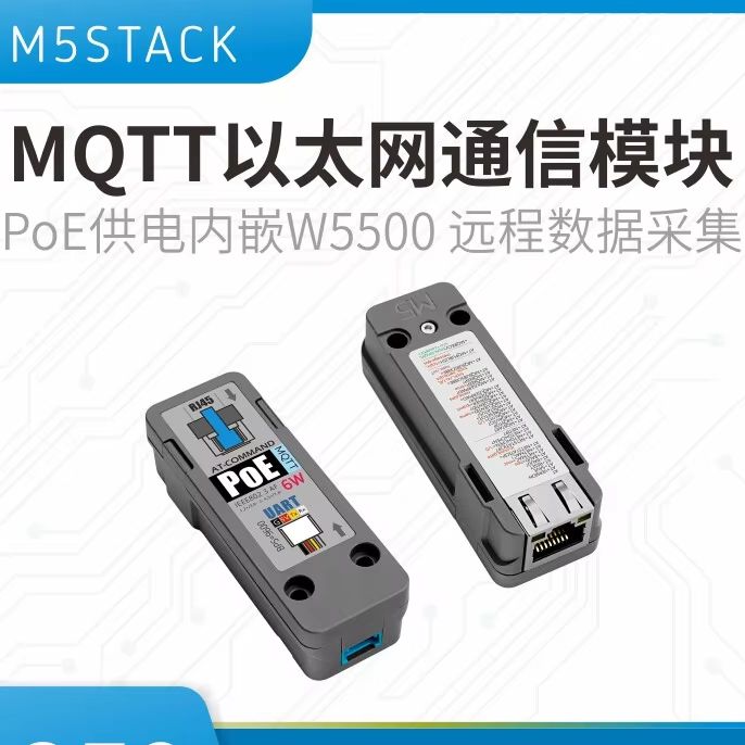 Ethernet Module W5500 - وحدة اتصال إيثرنت رسمية من M5Stack